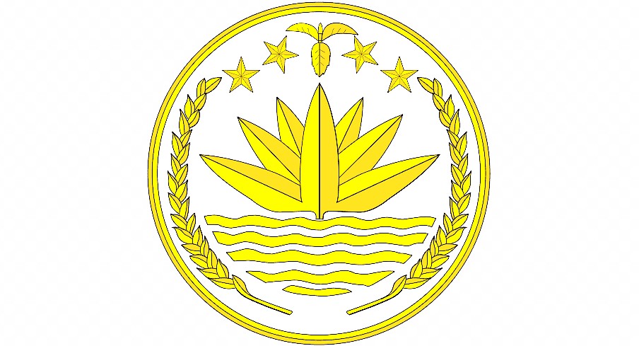 Logo Of Bangladesh