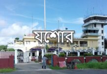 যশোর জেলার উপজেলাসমূহের তালিকা jessore district upazila list