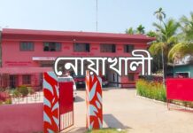 নোয়াখালী জেলার উপজেলা সমূহ noakhali district upazila list